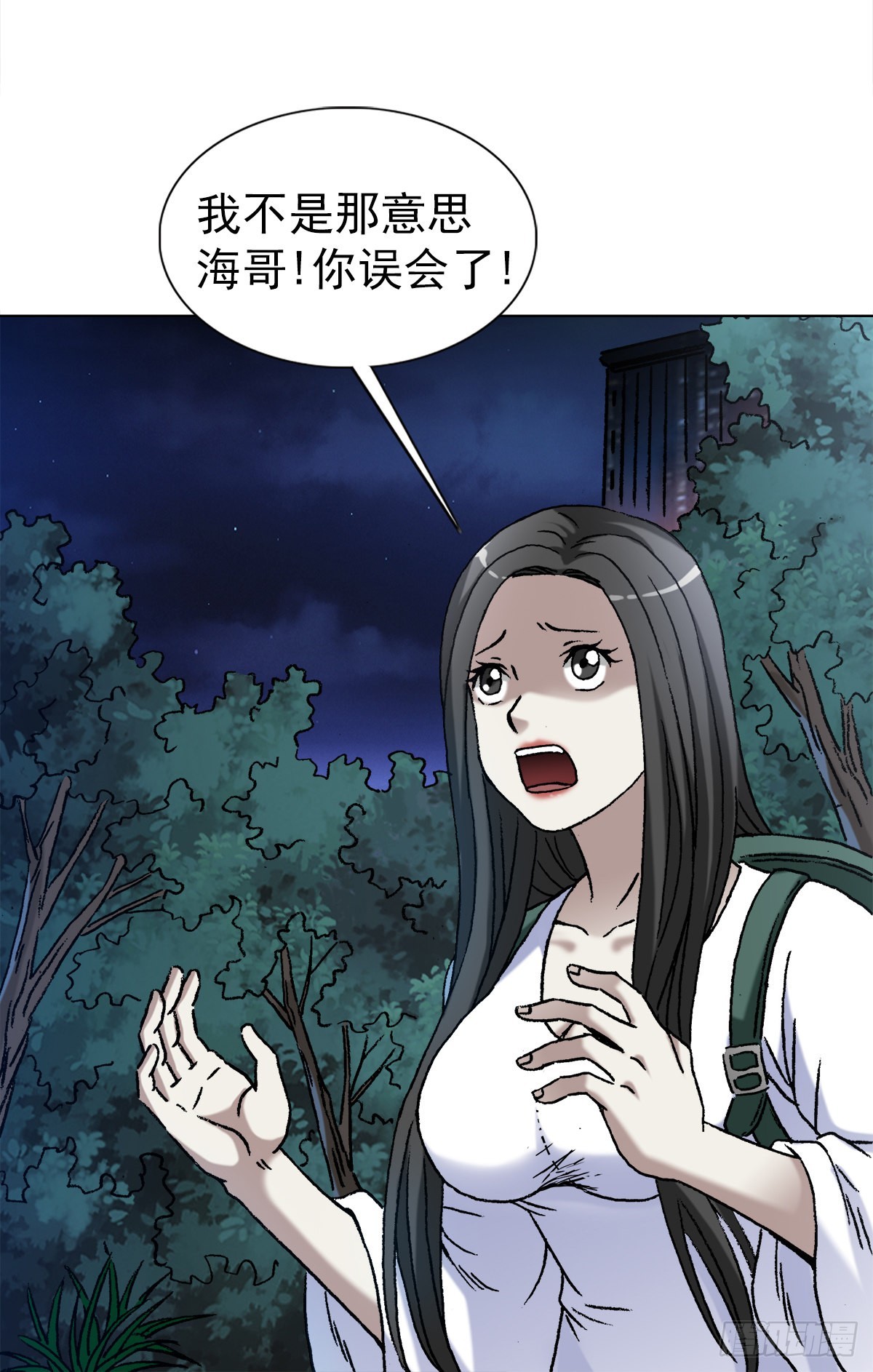 1373 爱的呵护14