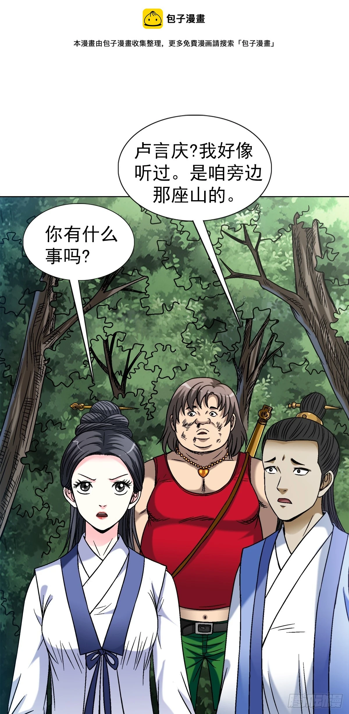 1452 师姐0