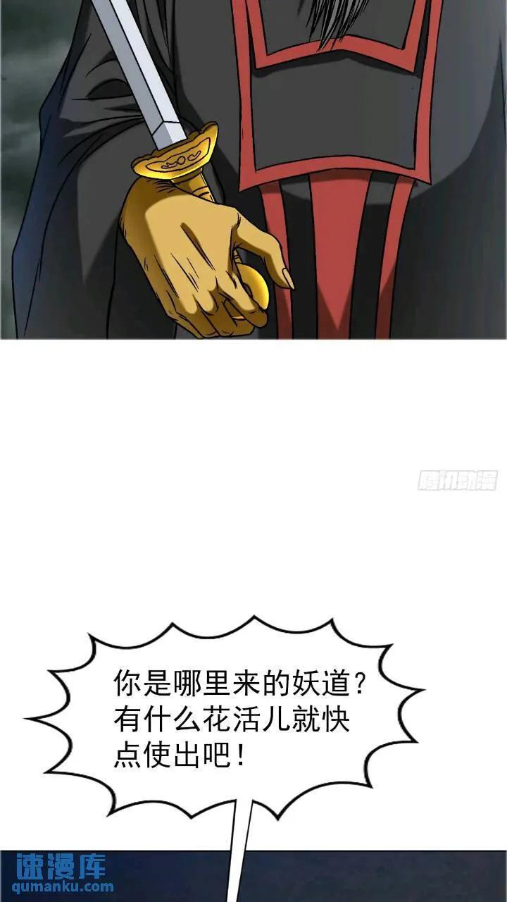 1560 四大金刚20
