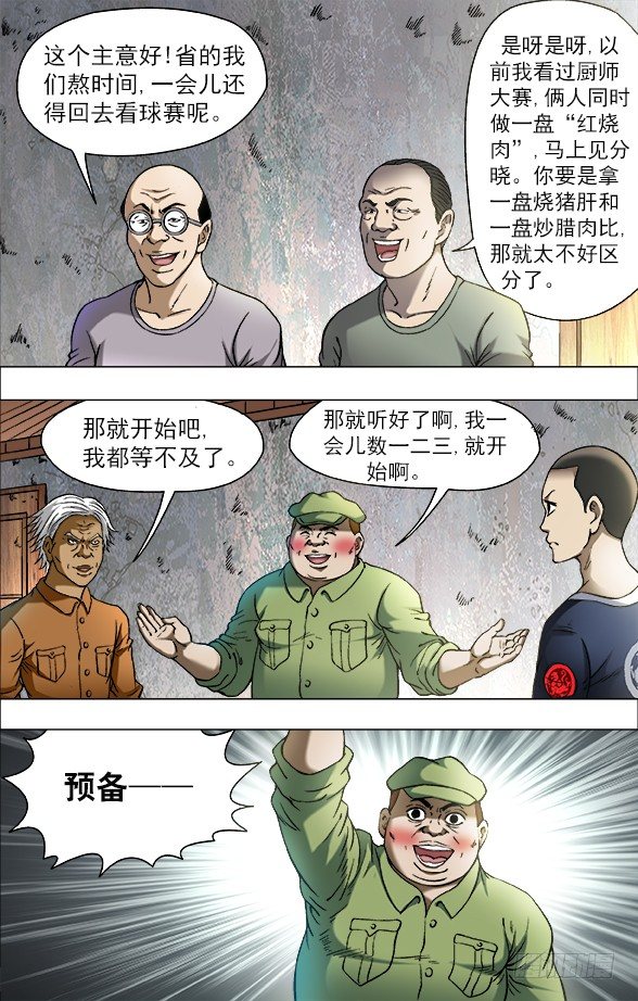 694 一二三开始7