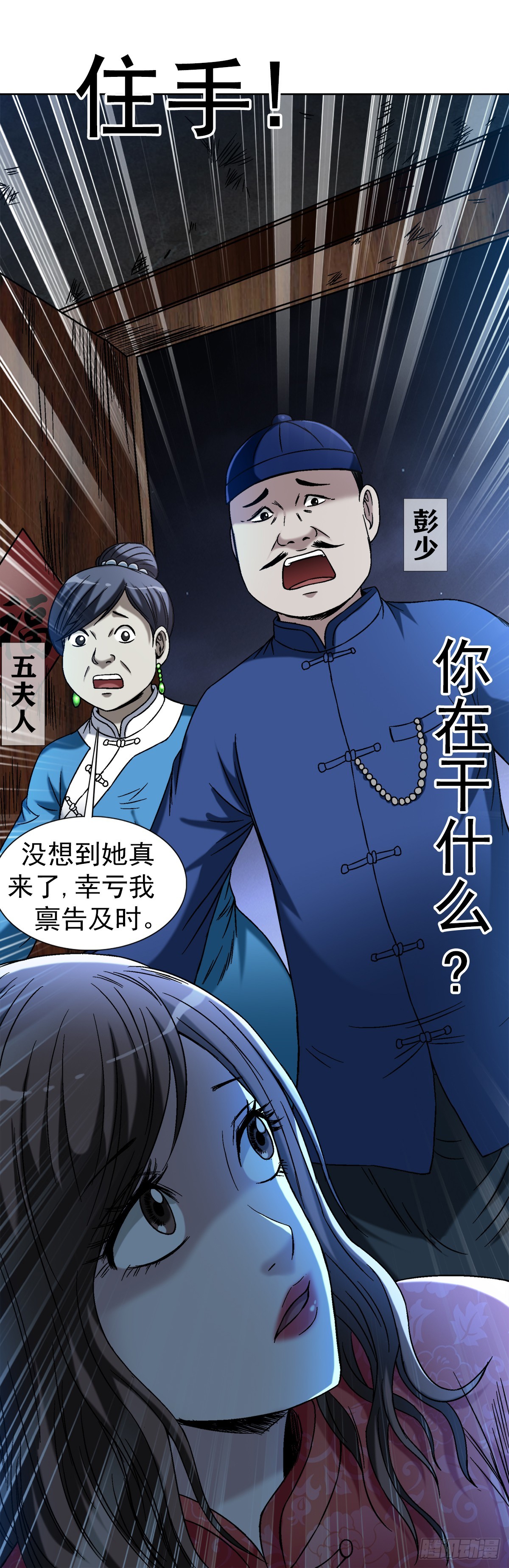 1404 破局5