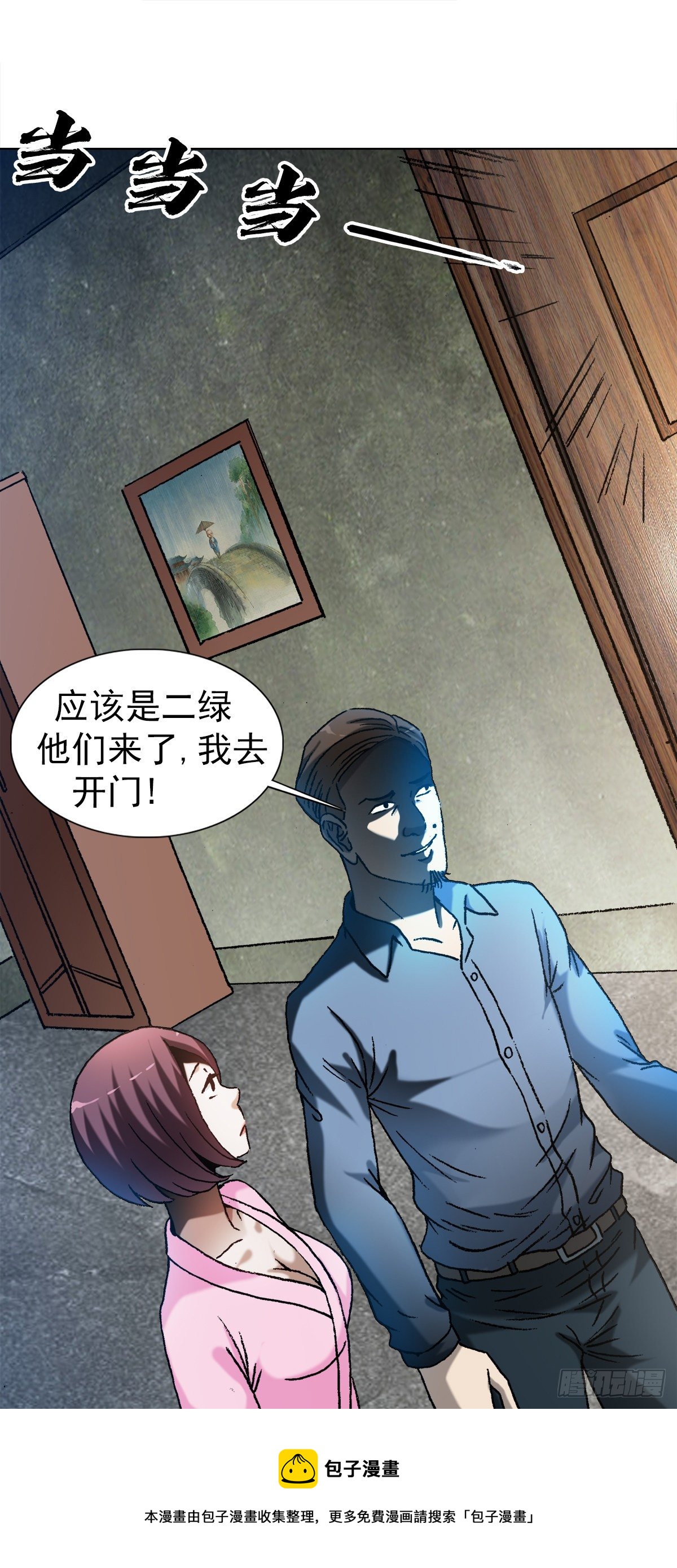 1286 各自飞4