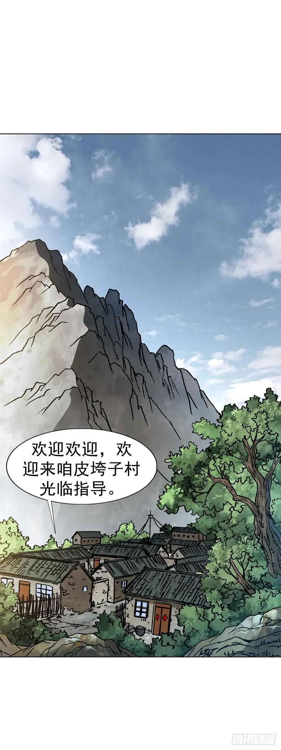 1594 大师降妖19