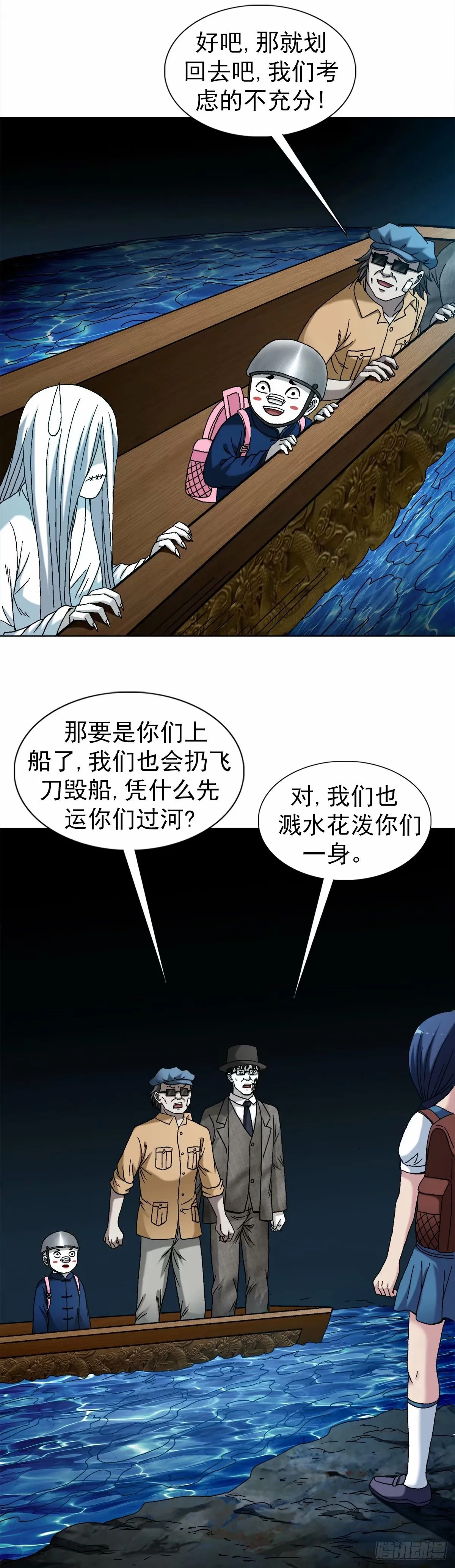 1489 过河5
