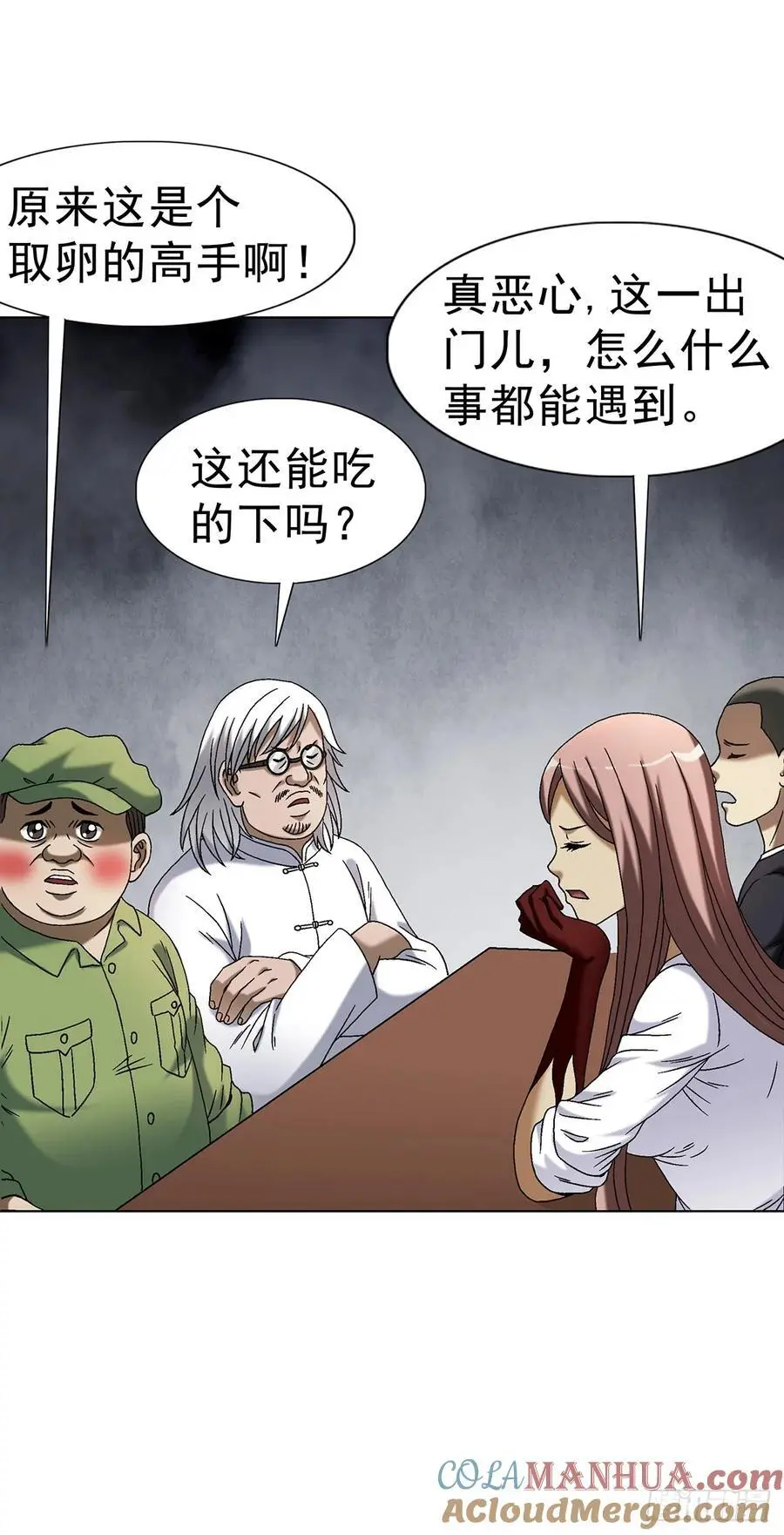 1589 单丹丹的绝技21