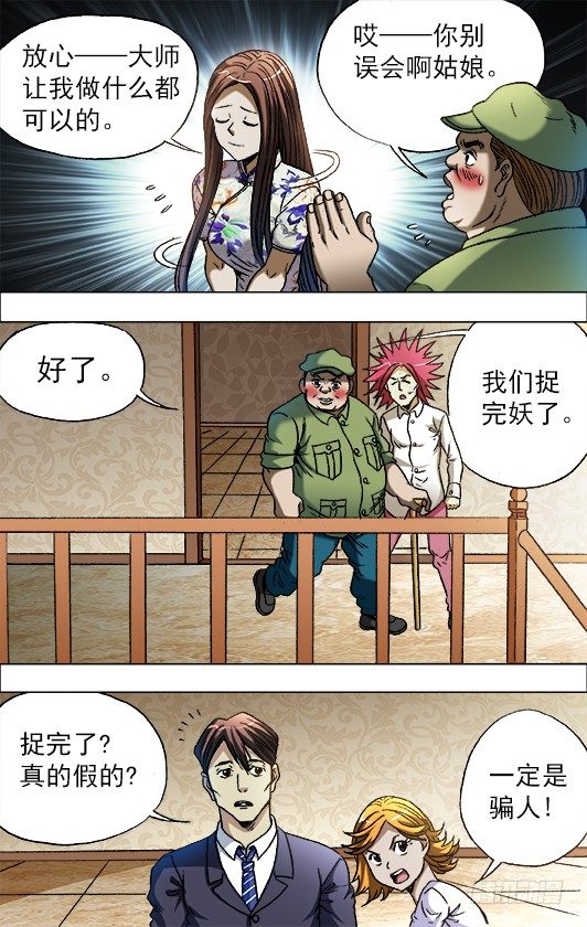 678 钢琴女9