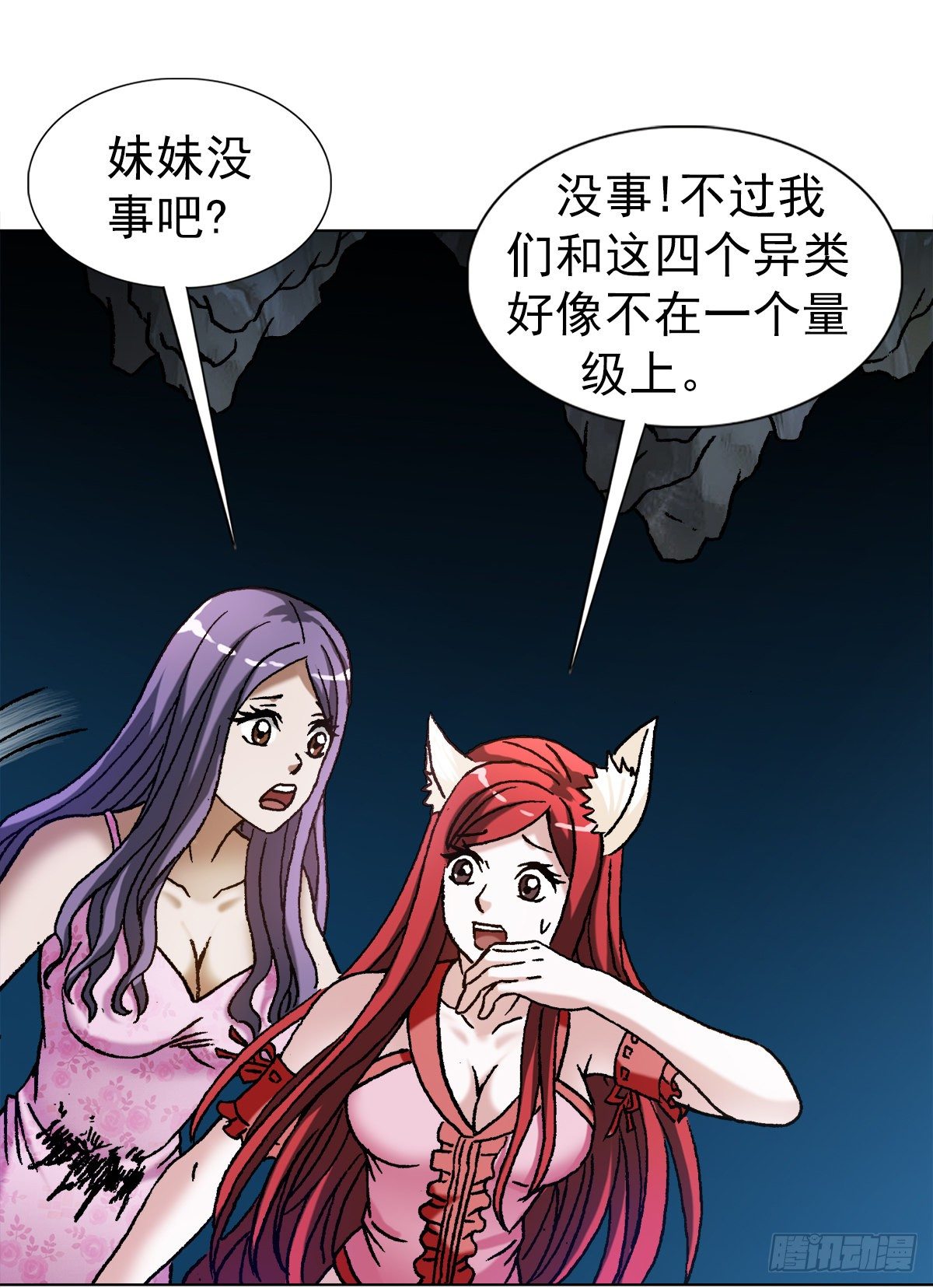1218 勾魂剑7