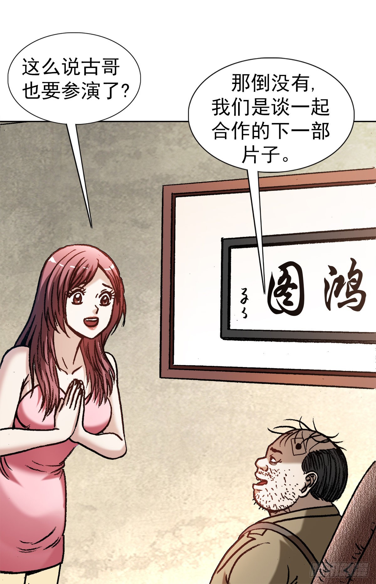 1344 面试13