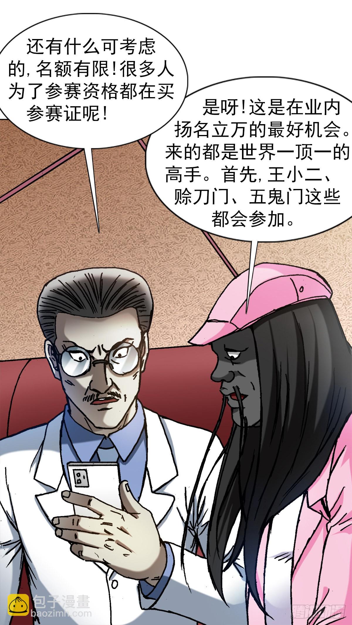 1353 小狐狸的礼物9