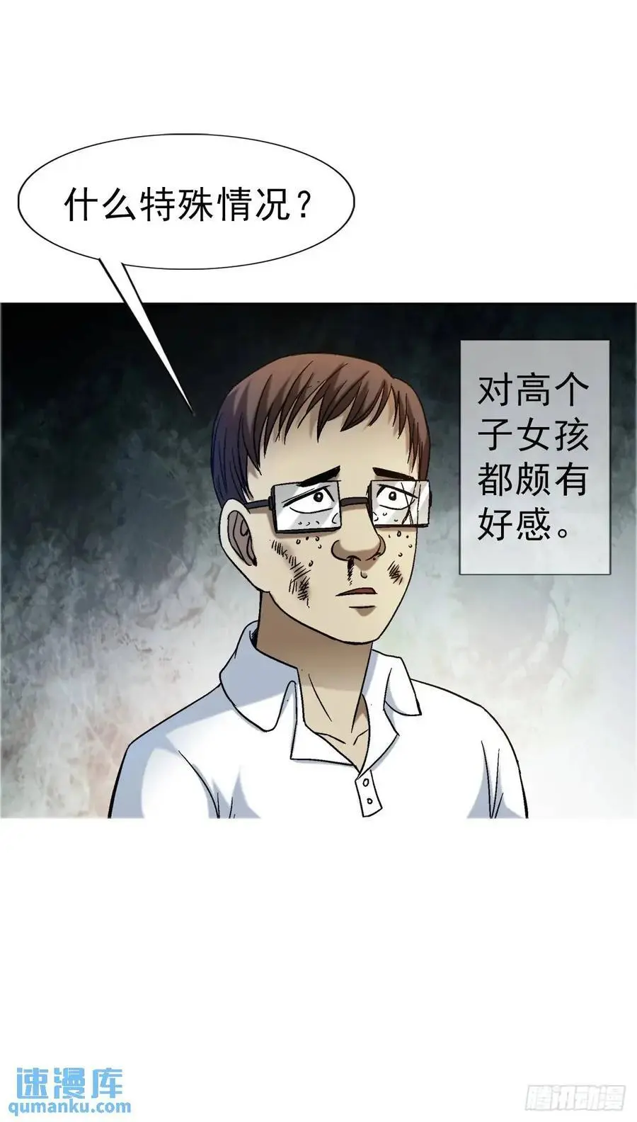 1574 行贿11