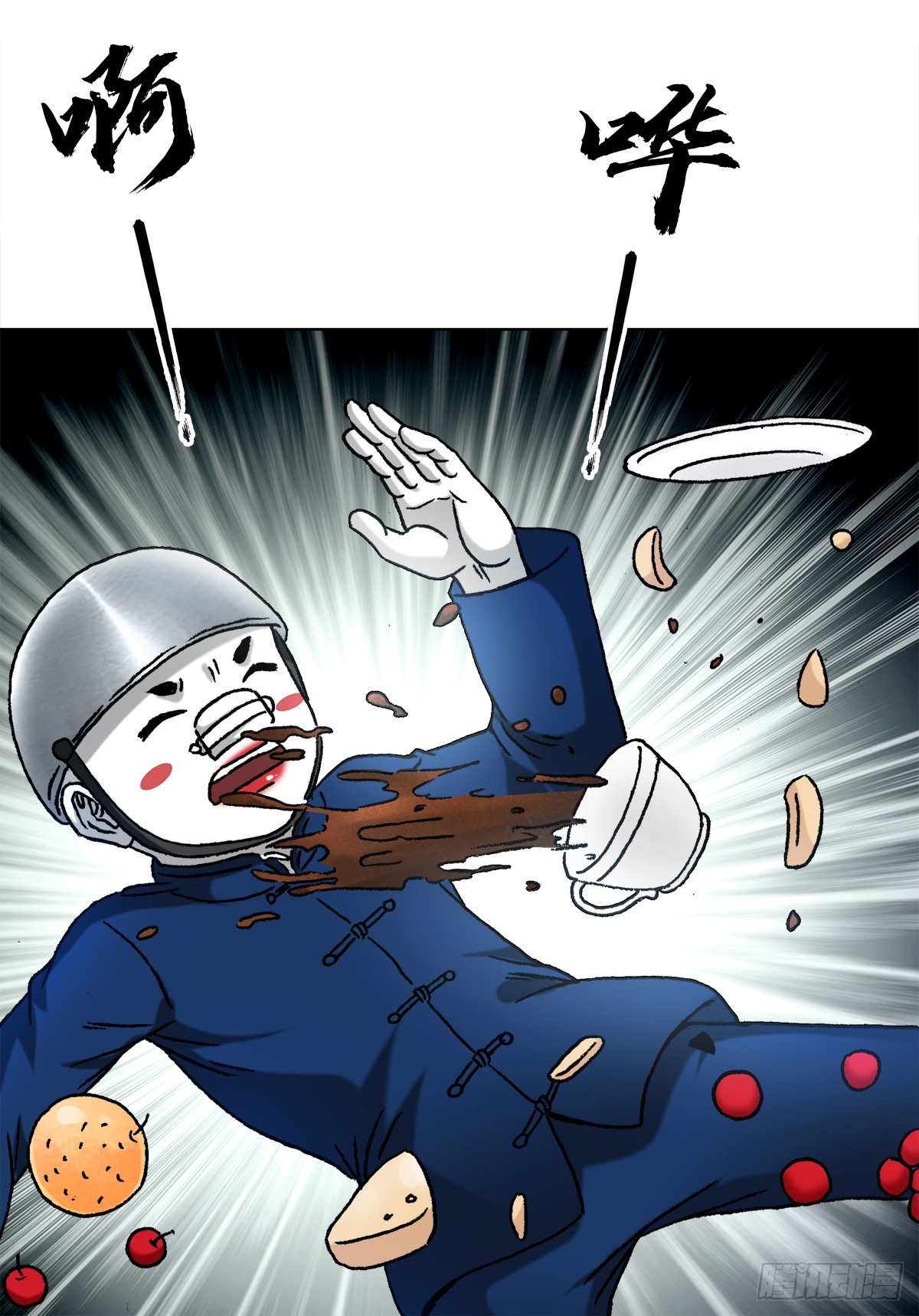 1399 路易司空5