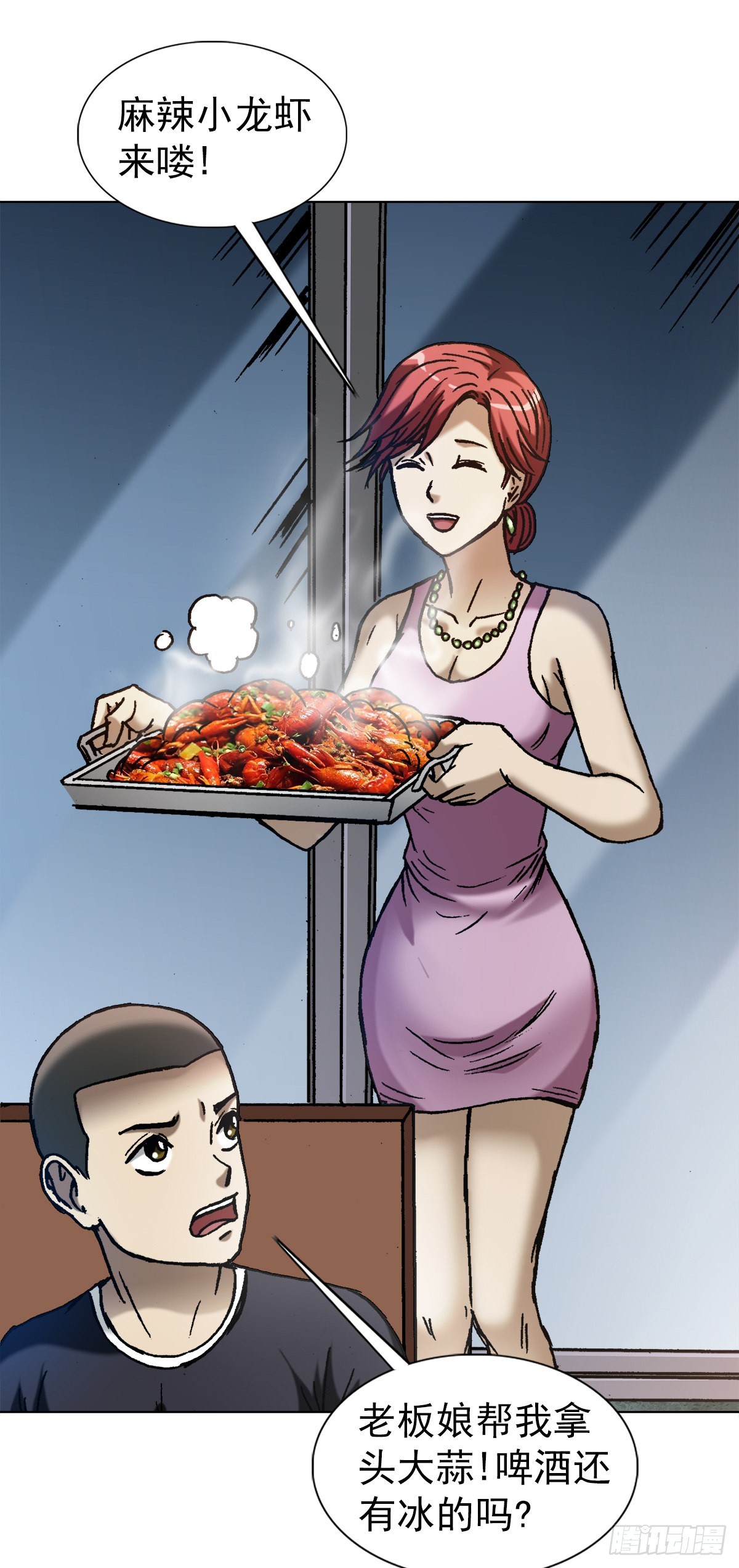 1381 大宝剑7