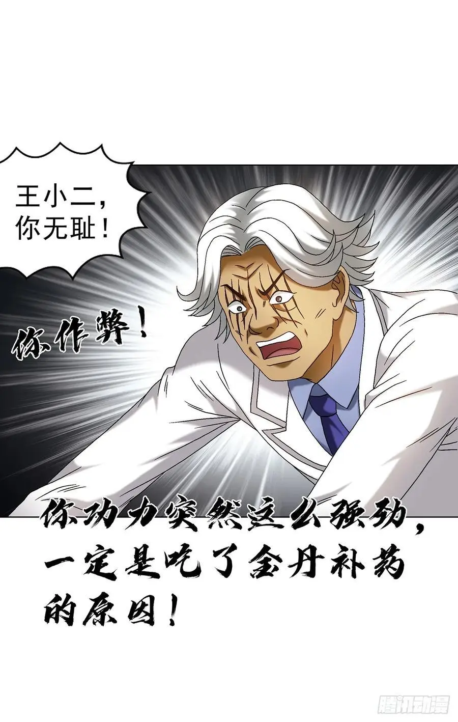 1590 掼蛋10