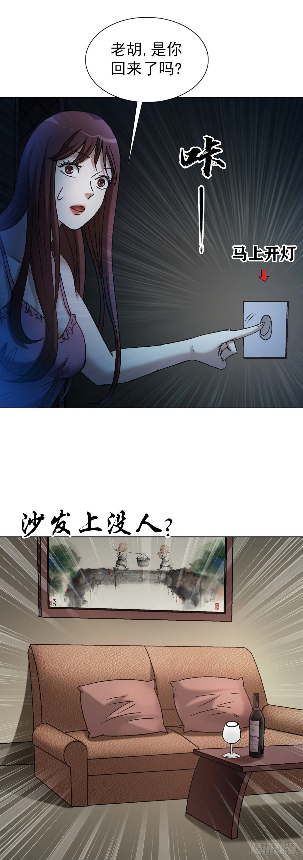 1544 夜半开灯12