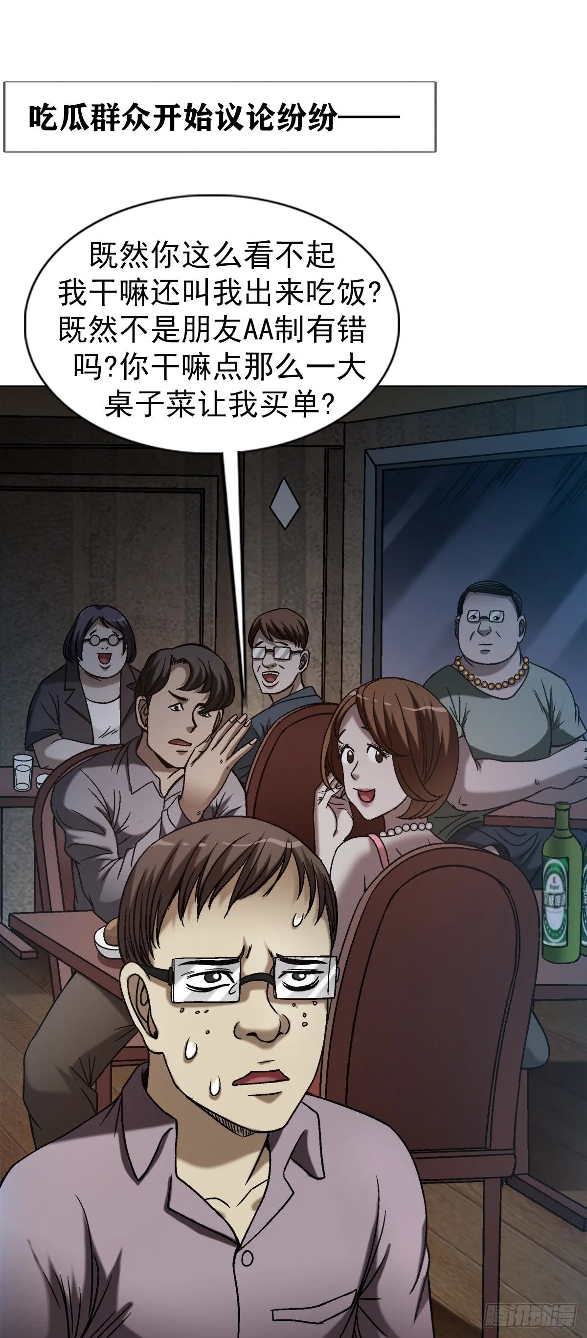 1555 走马上任5