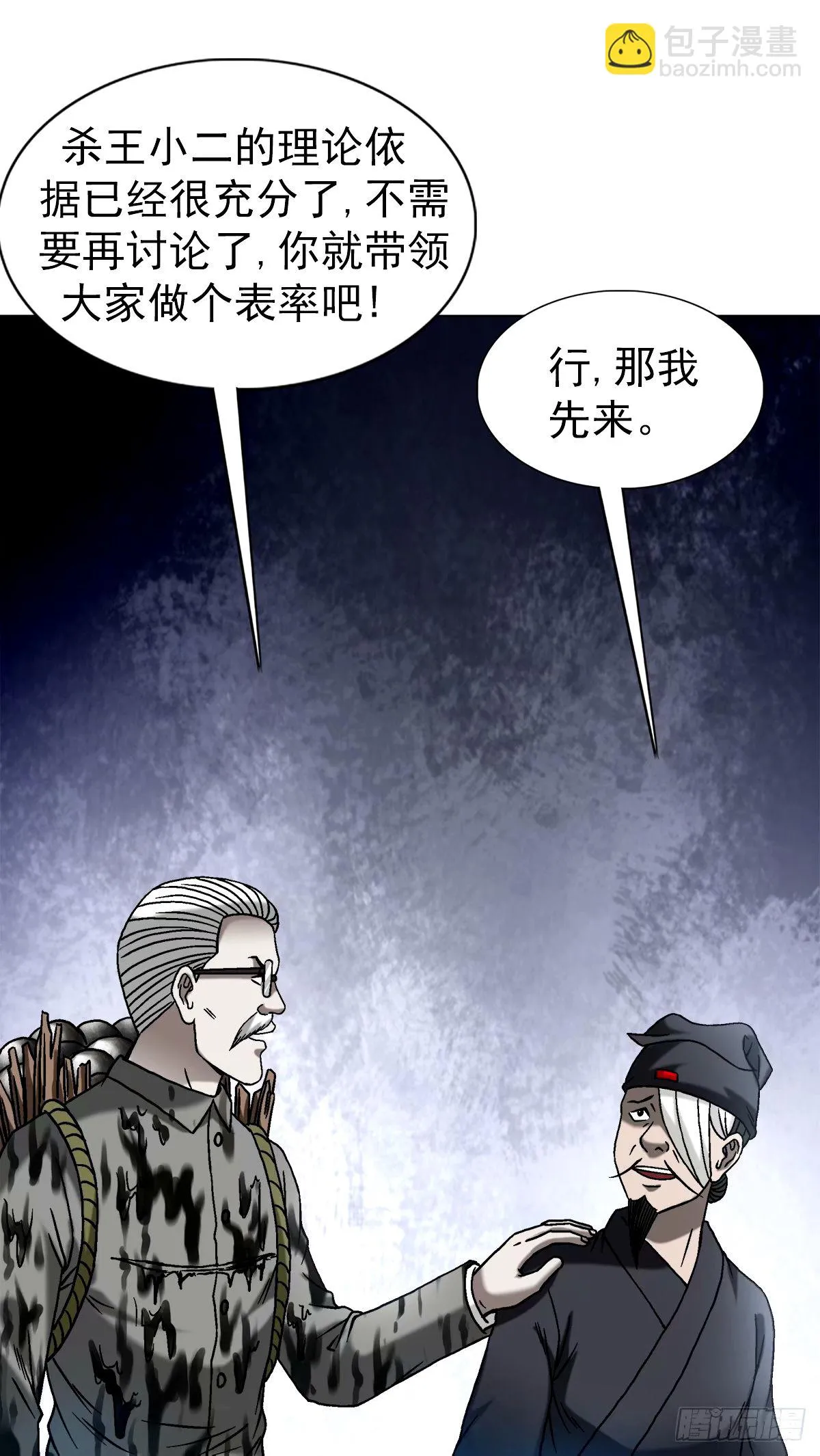 1503 石油弹4