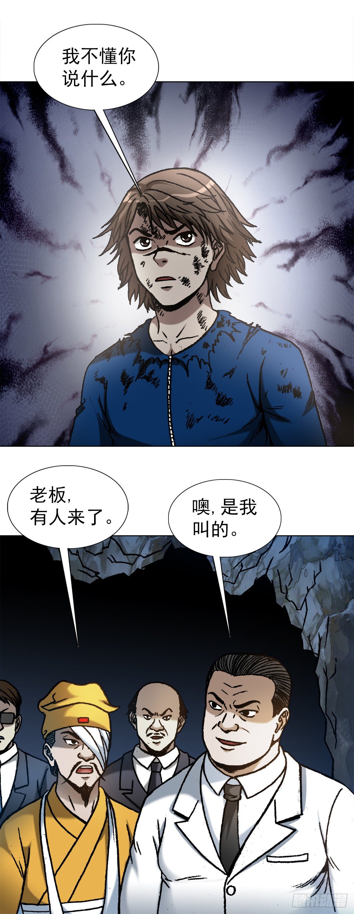 1181 用人单位的原则6
