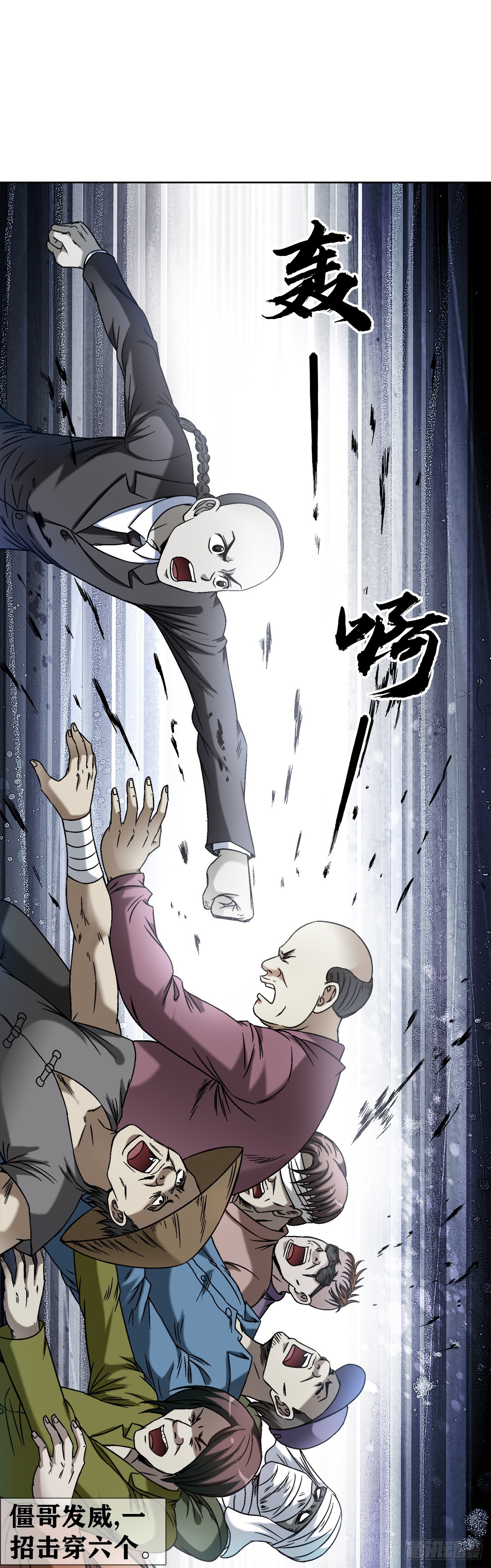 1422 震慑全场3
