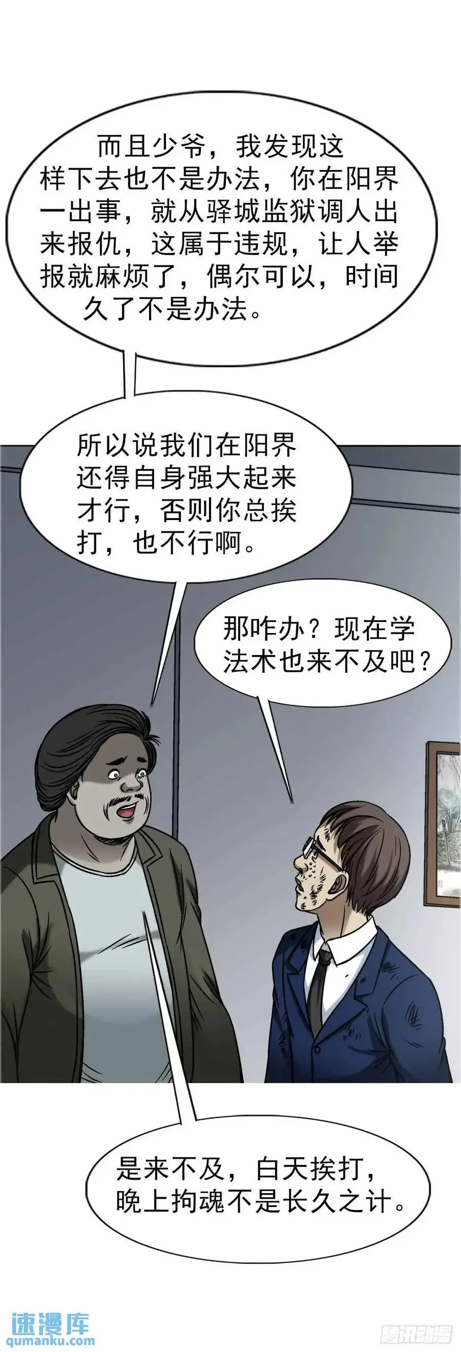 1570 报复31