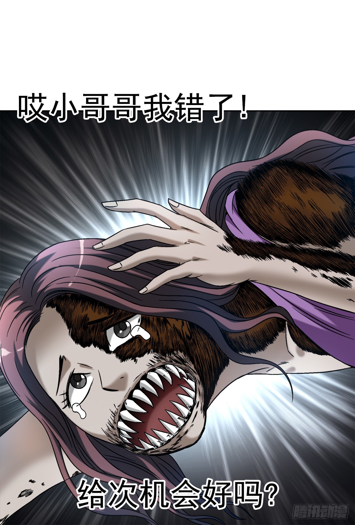 1414 坑九叔2