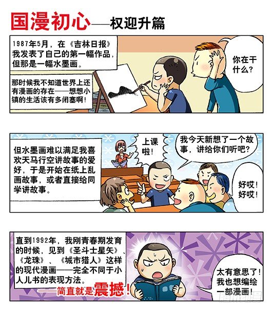 225 操控8