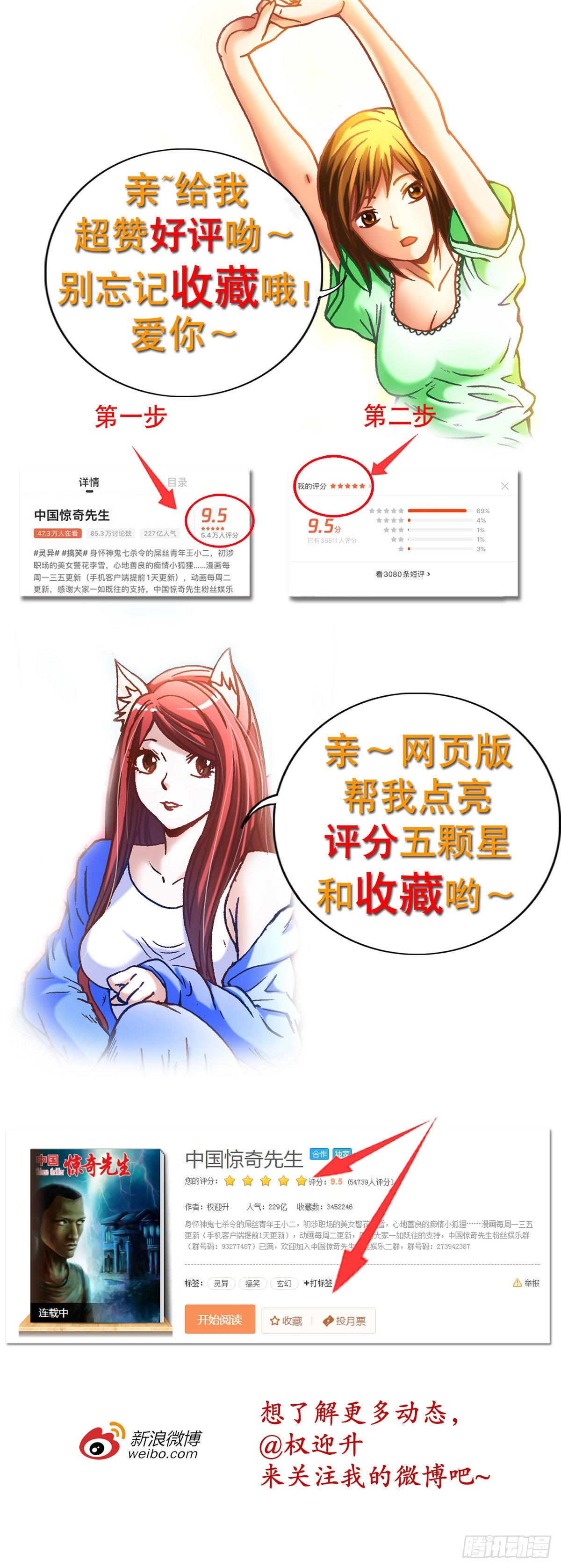 1133 暗箭伤人17