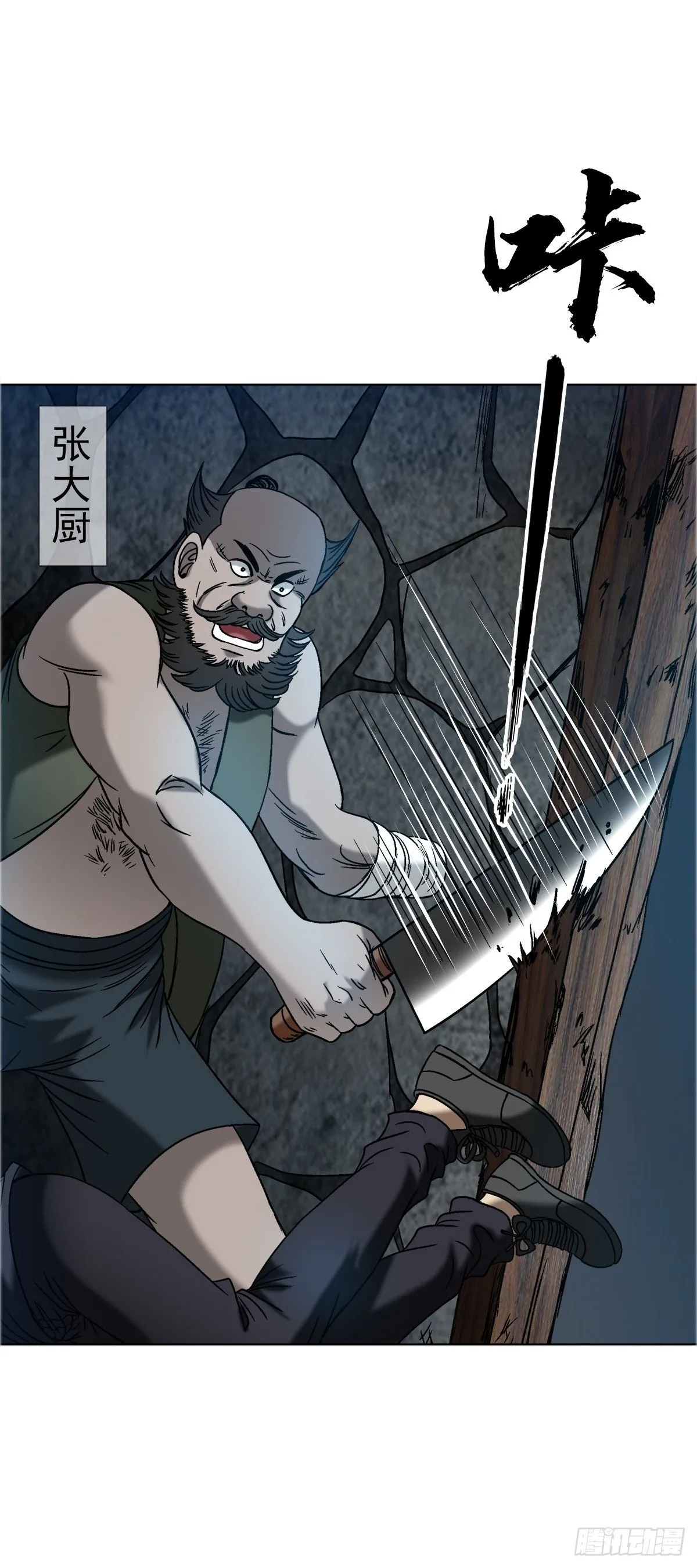 1556 接风宴22