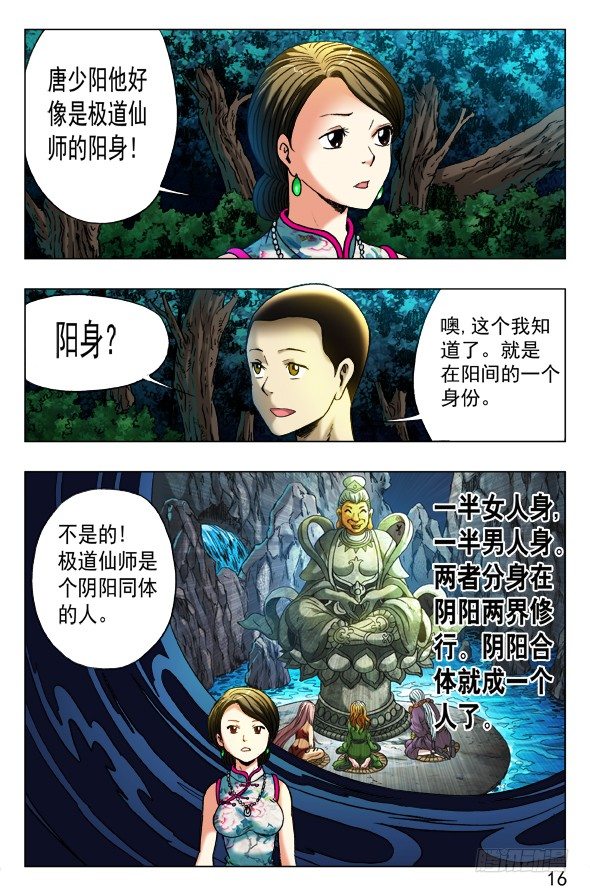 351 就这一次呦5