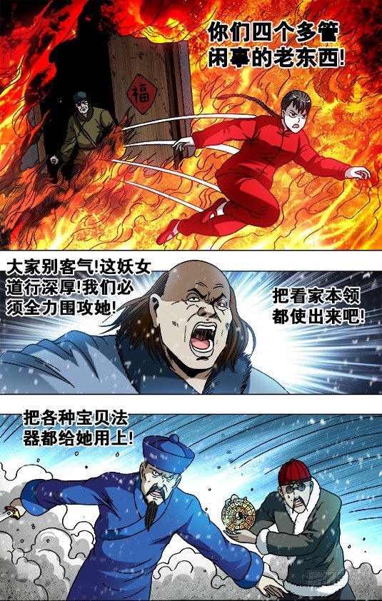788 百年之约3