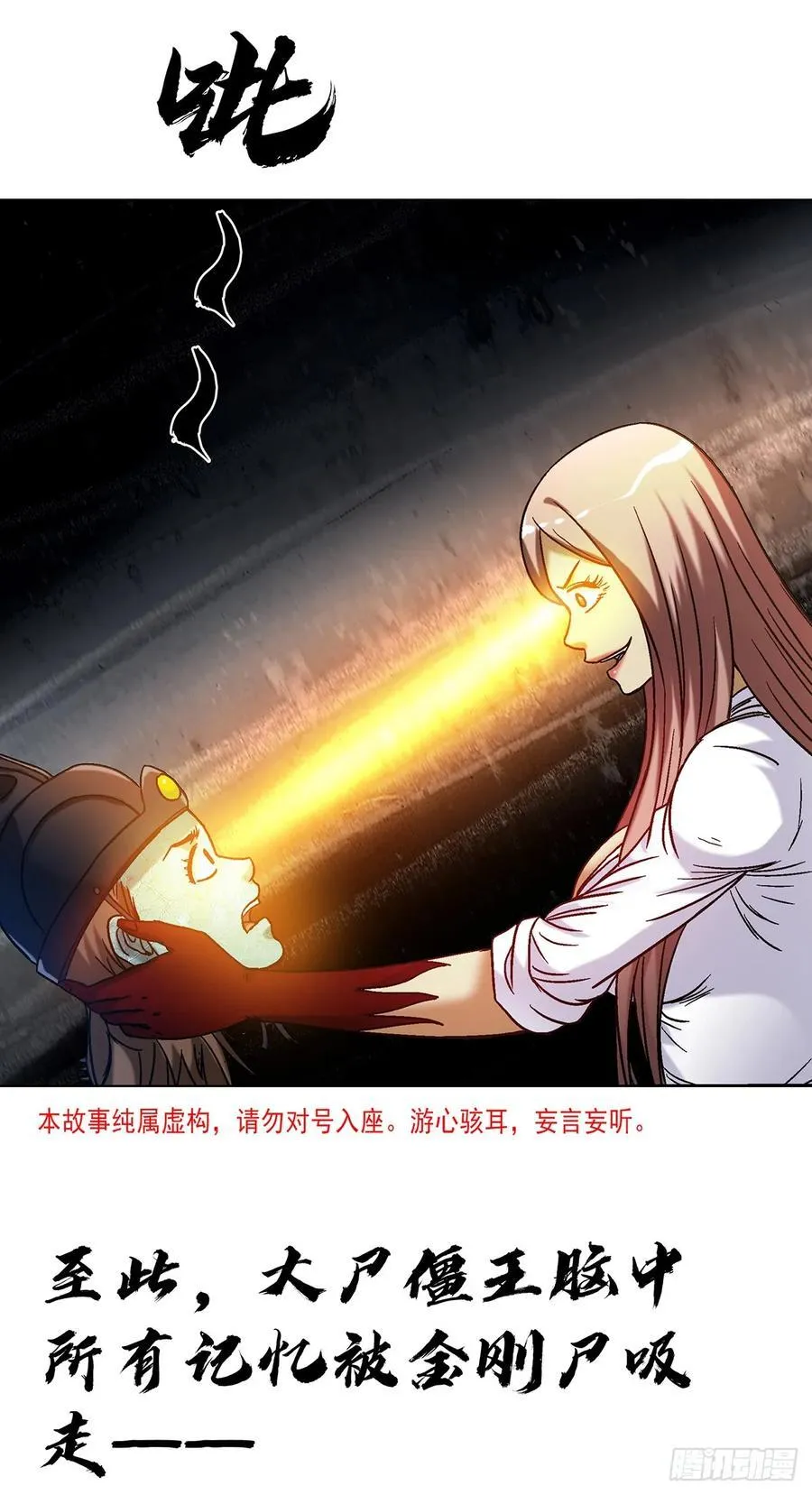 1606 老江湖2
