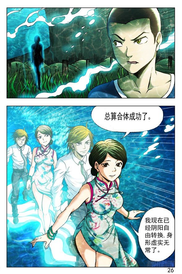 368 遗言6