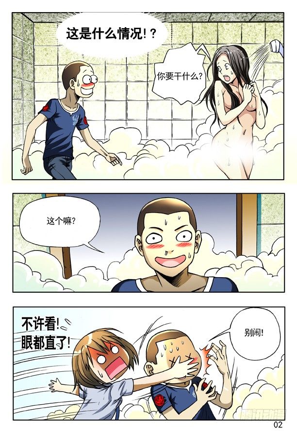 164 中计1