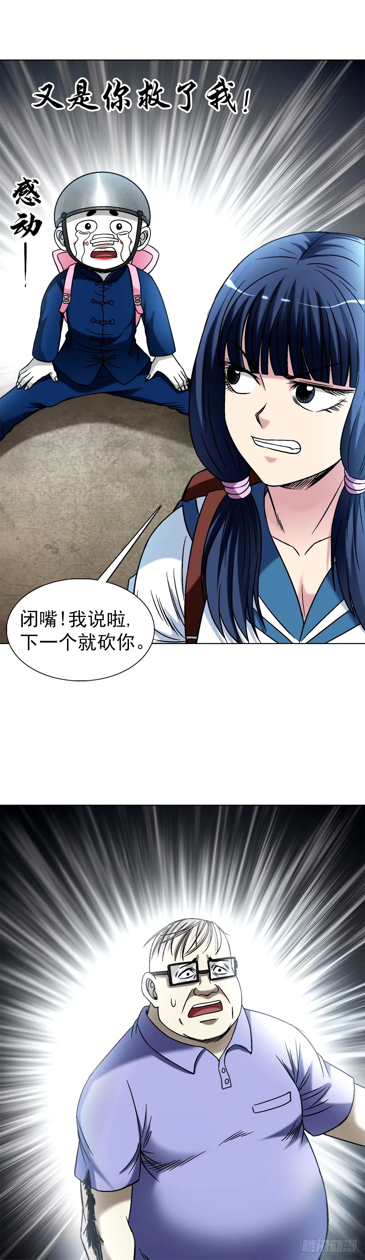 1501 煽动5