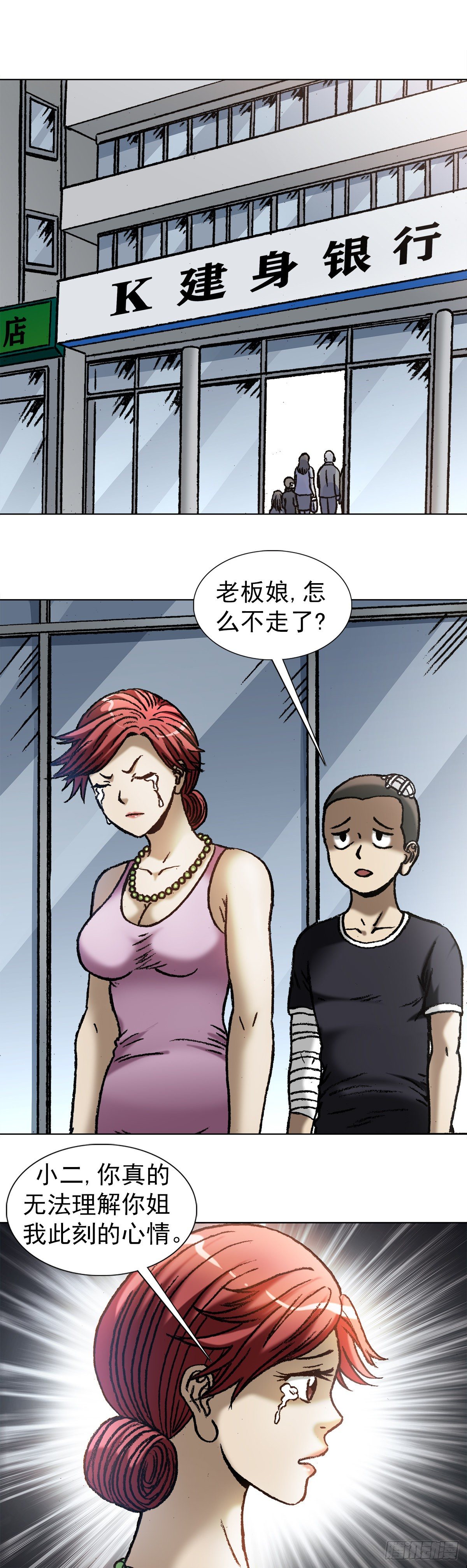 1037 金钱的烦恼0