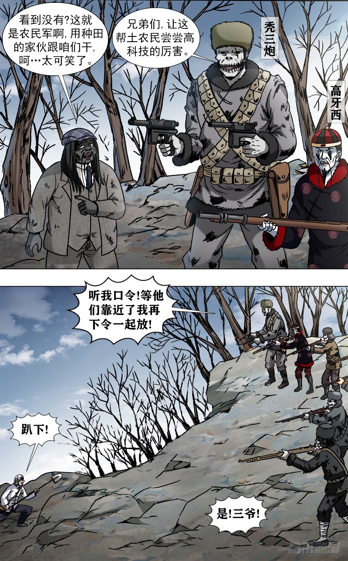 966 击杀暴哥5