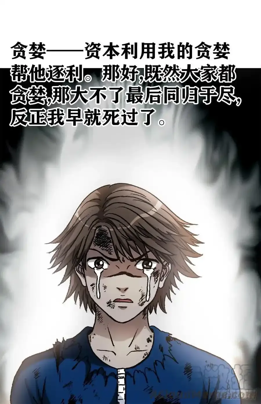 1194 崩溃22