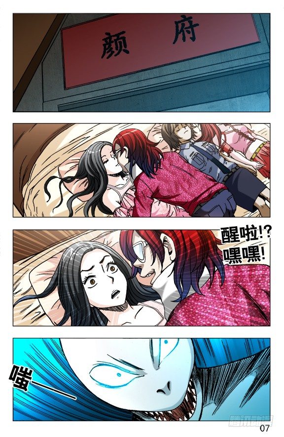 625 变脸5