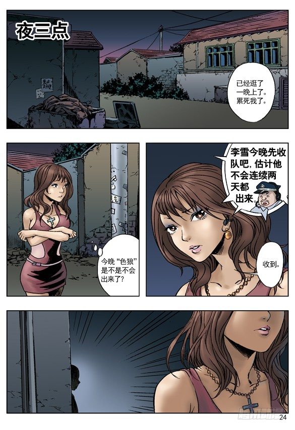 王小二进城7