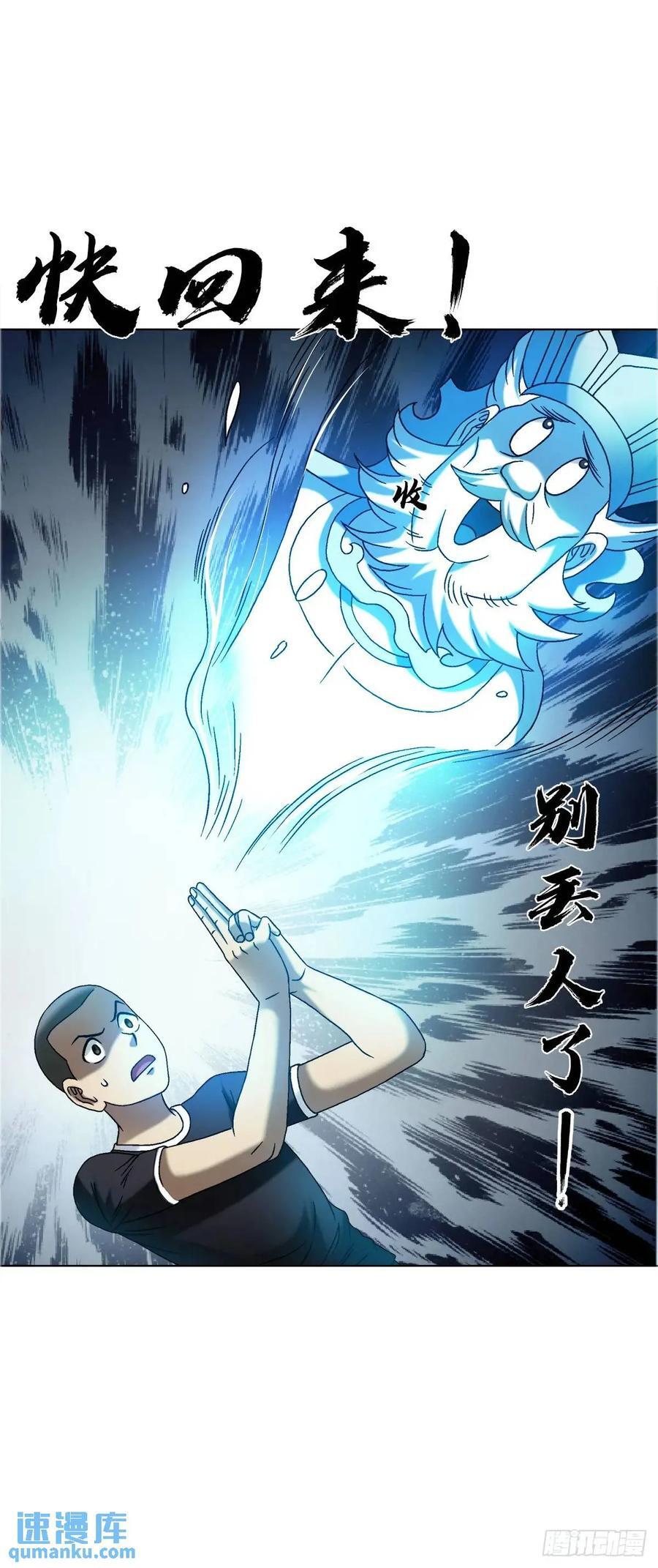 1563 天罡童子阵52