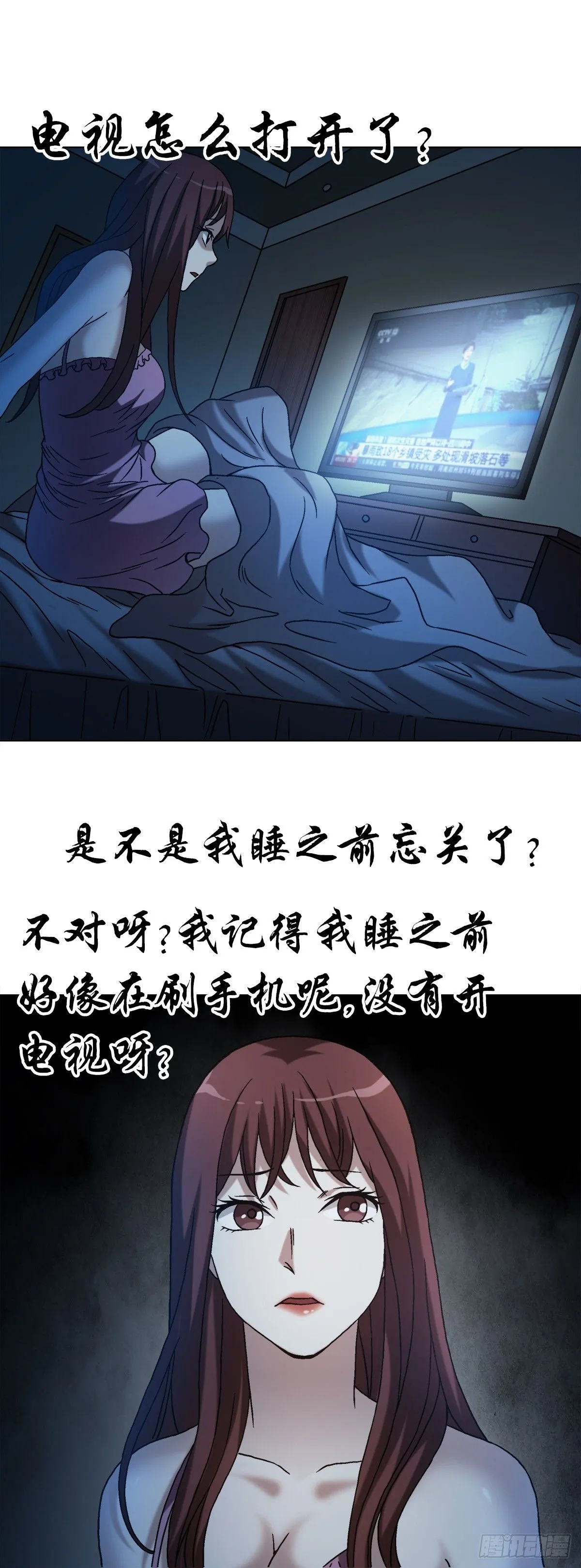 1544 夜半开灯6