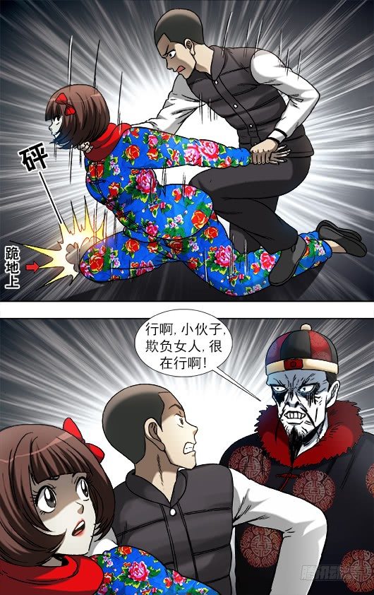 899 戳脚幡子9