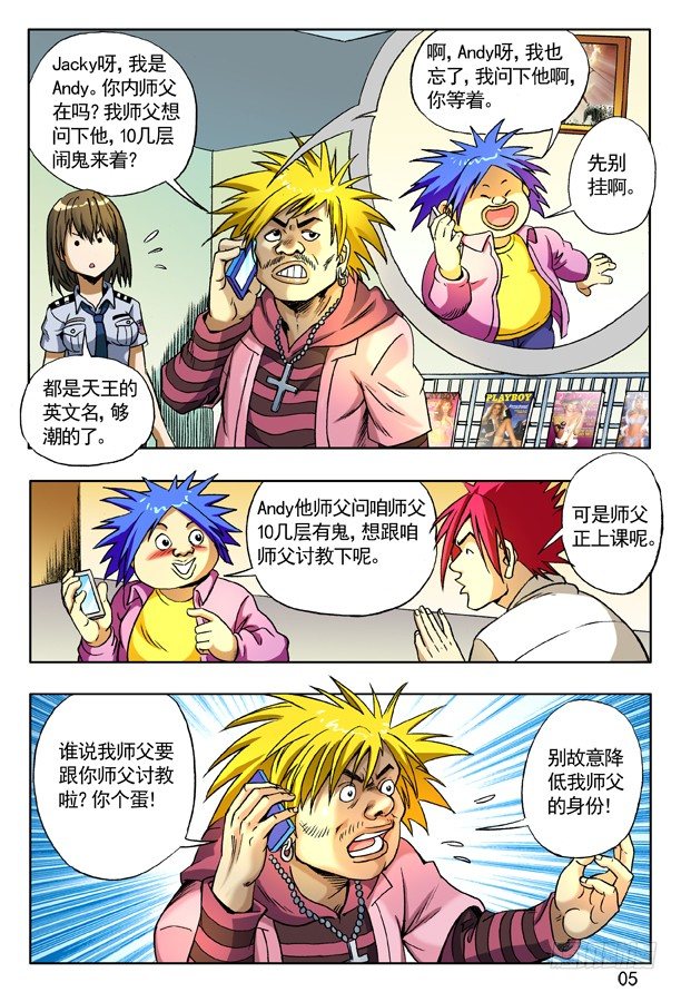 161 咨询4