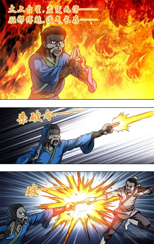 751 倒行逆施6