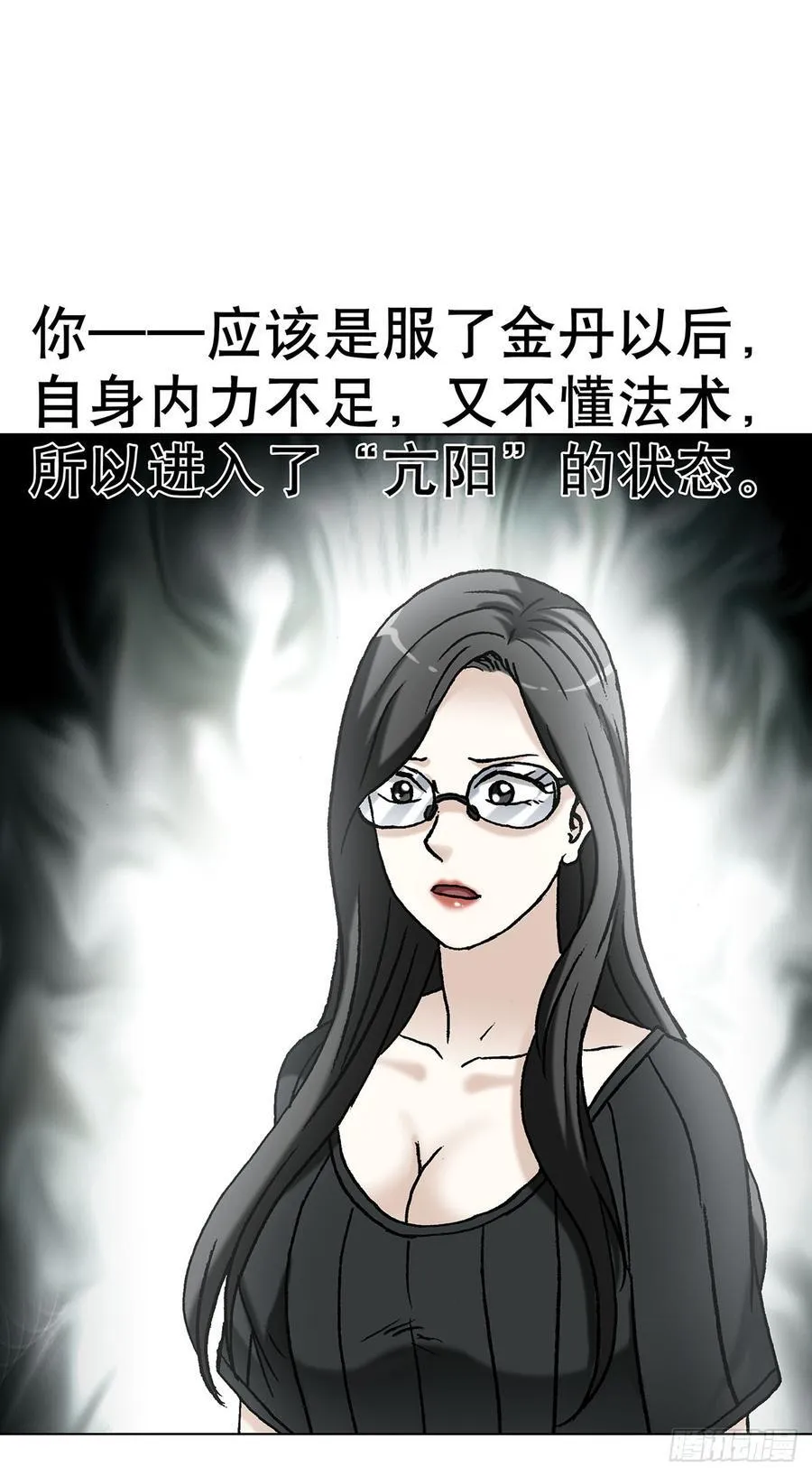 1622 曹越老师5