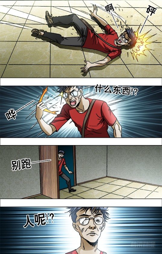 660 线索1