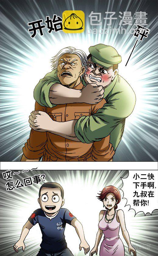 694 一二三开始9