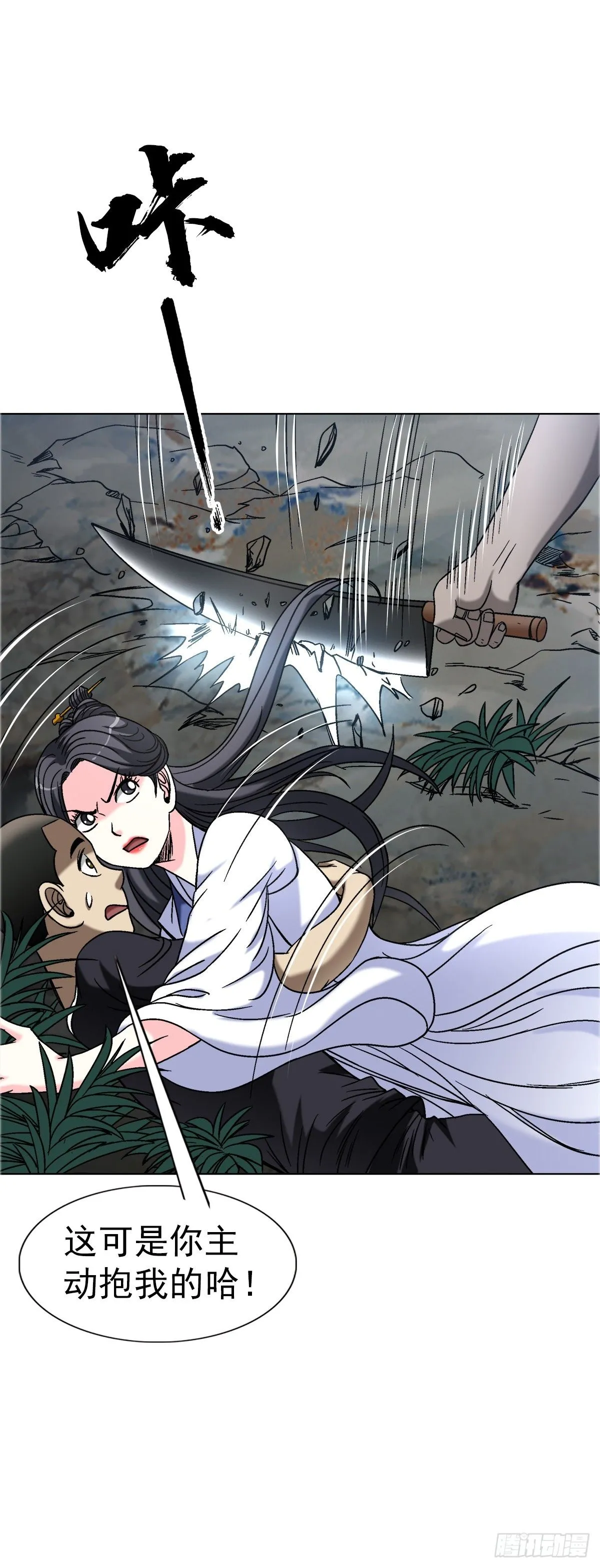 1556 接风宴25