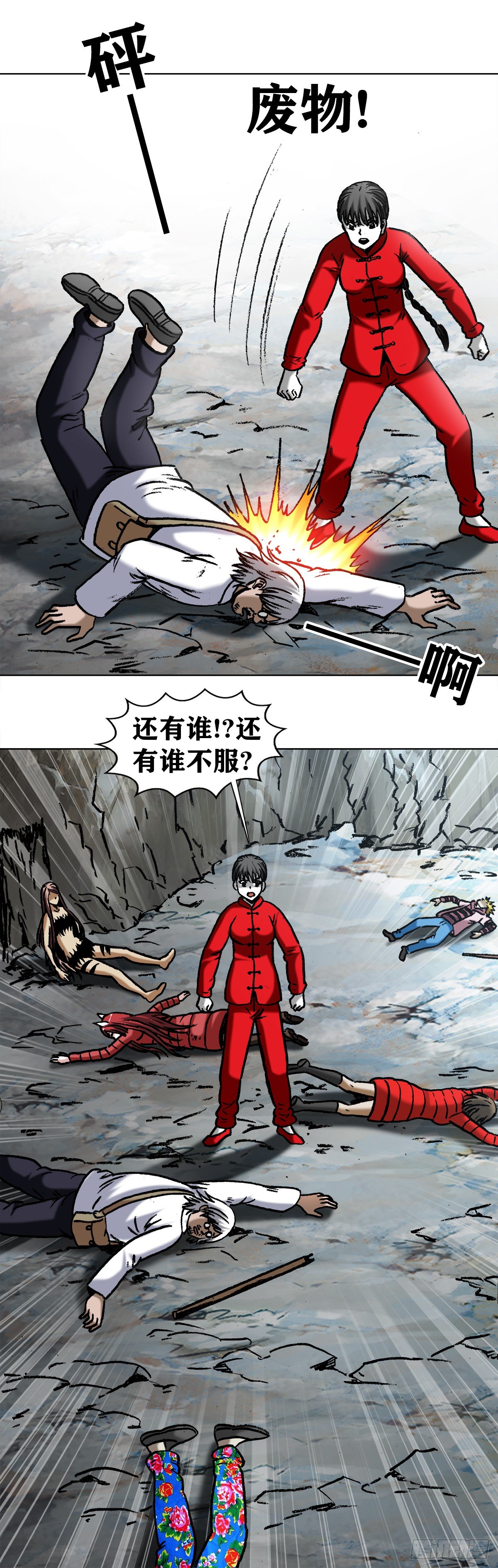 974 面对死亡的众生相7