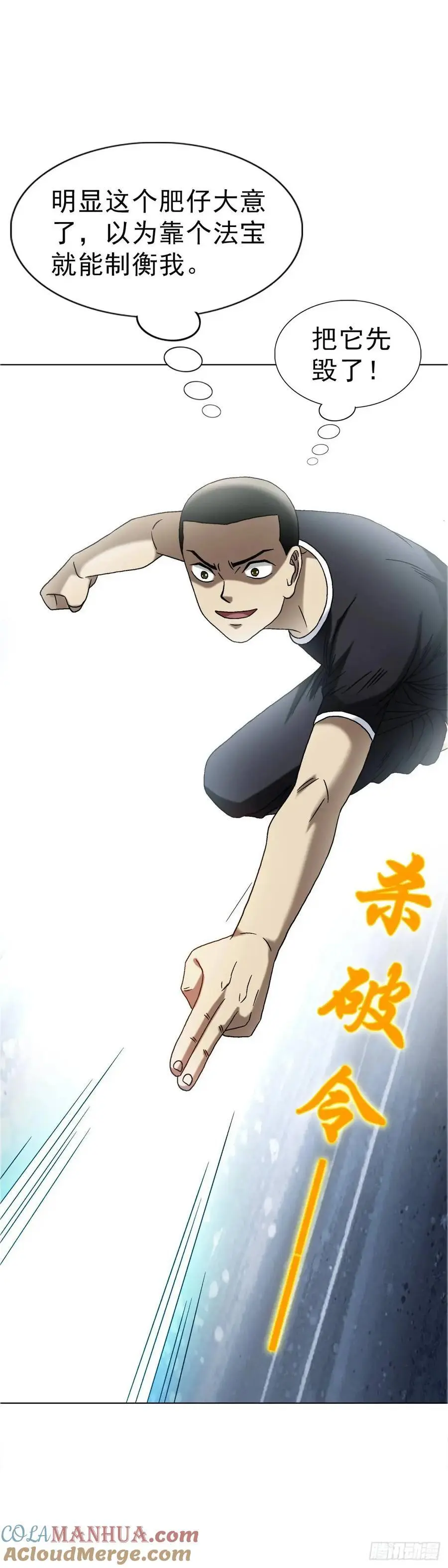 1564 执法36