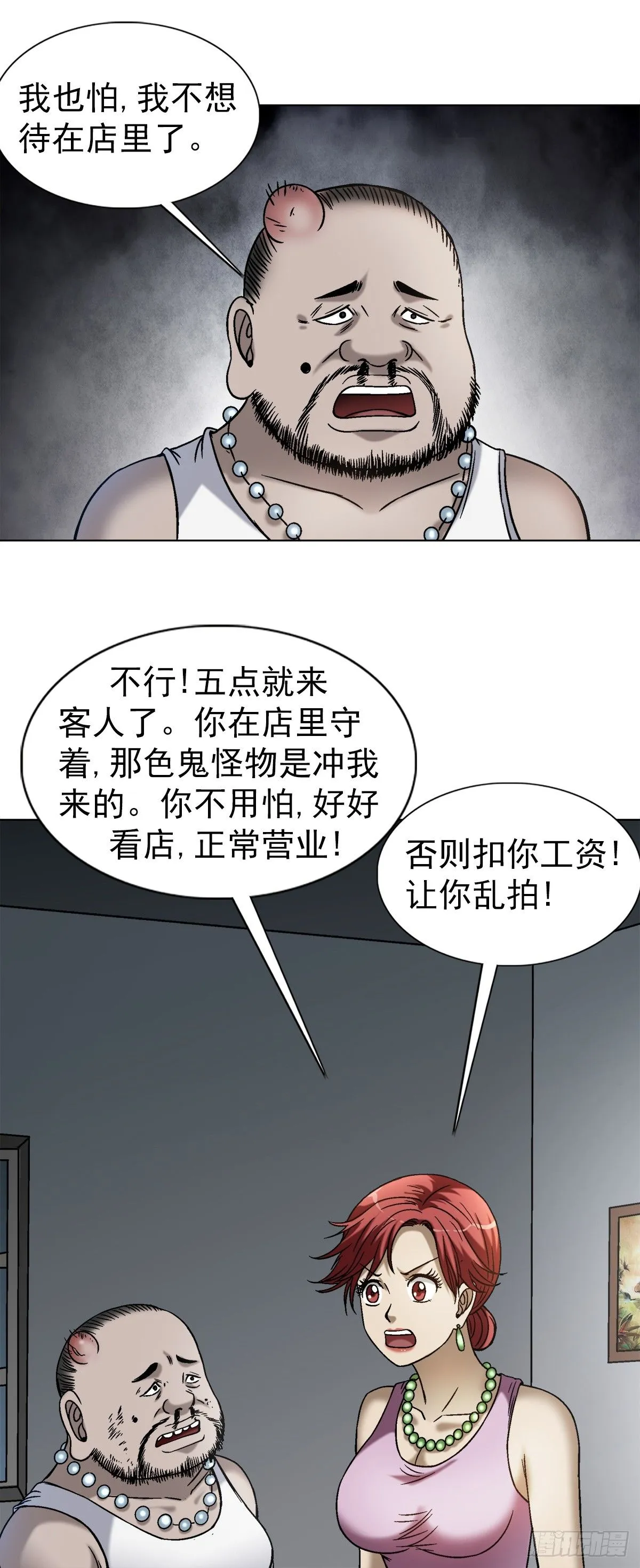 1549 西峰观10